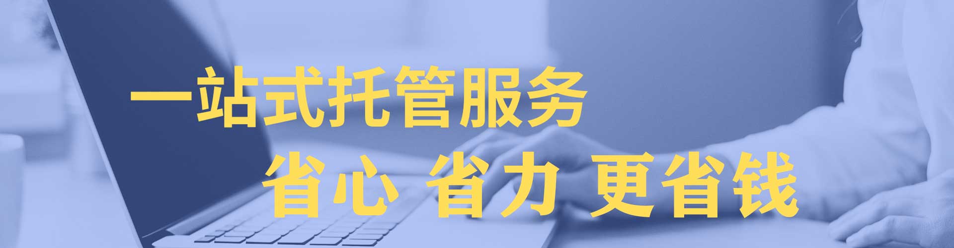 巩留百度推广托管