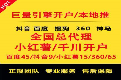 深度解析SEM优化：成功企业的广告策略